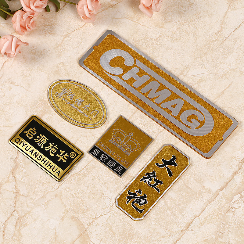 金屬銘牌 鋁牌 金屬高光標(biāo)牌電器家具門窗標(biāo)商標(biāo)logo標(biāo)簽牌