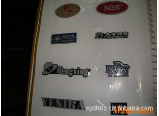 家具銘牌標(biāo)牌、櫥柜銘牌、文件柜標(biāo)牌、櫥具銘牌等圖片,家具銘牌標(biāo)牌、櫥柜銘牌、文件柜標(biāo)牌、櫥具銘牌等圖片大全,南京市秦淮區(qū)虹丹包裝制品銷售中心-2-