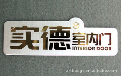 【歐藝標(biāo)牌廠大量供應(yīng)精美箱包標(biāo)牌,家具標(biāo)牌,衛(wèi)浴標(biāo)牌,門業(yè)標(biāo)牌】?jī)r(jià)格,廠家,圖片,五金配件包裝,東莞市歐藝標(biāo)牌-