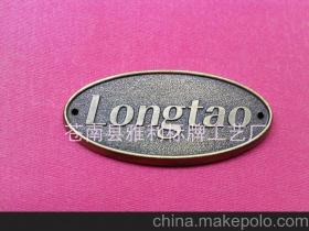 【供應(yīng)家具,賓館 家庭門牌銅質(zhì)標(biāo)牌,銘牌】價(jià)格,廠家,圖片,銘牌,蒼南縣雅利標(biāo)牌工藝廠-