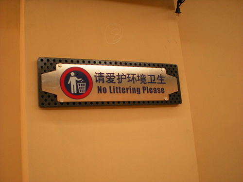 深圳市聯(lián)宏標(biāo)牌制品動(dòng)態(tài)