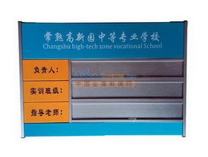 撫順不銹鋼標(biāo)牌廠家推薦 營口不銹鋼標(biāo)牌