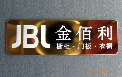【精美家具標(biāo)牌,不銹鋼標(biāo)牌,門業(yè)標(biāo)牌,衛(wèi)浴標(biāo)牌,保險(xiǎn)柜標(biāo)牌】價(jià)格,廠家,圖片,銘牌,東莞市歐藝標(biāo)牌-