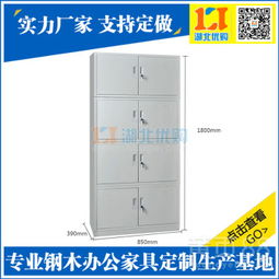 【湖北黃石辦公資料柜那里便宜,湖北那里有員工鐵皮衣柜生產廠家】-
