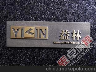 標牌 鋁標牌 不銹鋼標牌 櫥柜標牌 家具標牌 東莞標牌圖片,標牌 鋁標牌 不銹鋼標牌 櫥柜標牌 家具標牌 東莞標牌圖片大全,東莞市虎門思卓標牌廠-