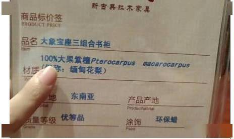 看著 差不多 的家具,為什么價格 差那么多