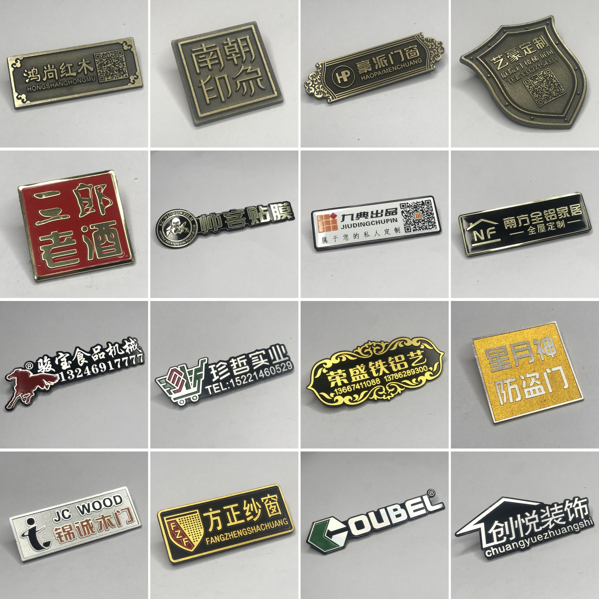 金屬logo商標牌銅電鍍高光鋁銘牌定做制作櫥柜門業(yè)窗家具衛(wèi)浴機械