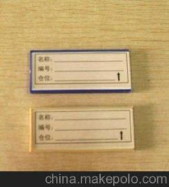 塑料標簽生產(chǎn)供應商,價格,塑料標簽生產(chǎn)批發(fā)市場 