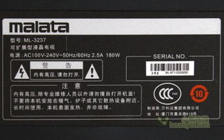 電腦電視合一 3999元萬利達3237評測