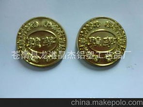 塑膠鍍金廠供應商,價格,塑膠鍍金廠批發市場 