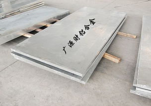 專業(yè)供應(yīng)日本住友鏡面鋁板 0.3mm 1.0mm