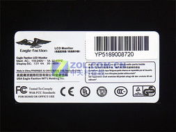 3 鷹派rt510w 產(chǎn)品外觀簡(jiǎn)介 下