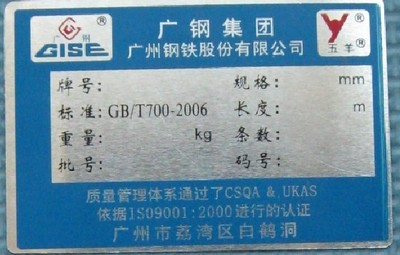 蒼南縣靈溪鎮(zhèn)盈佳標(biāo)牌廠