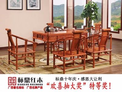 十年慶大讓利,買真品特惠紅木,到標(biāo)鼎十年慶現(xiàn)場(chǎng),就對(duì)啦!