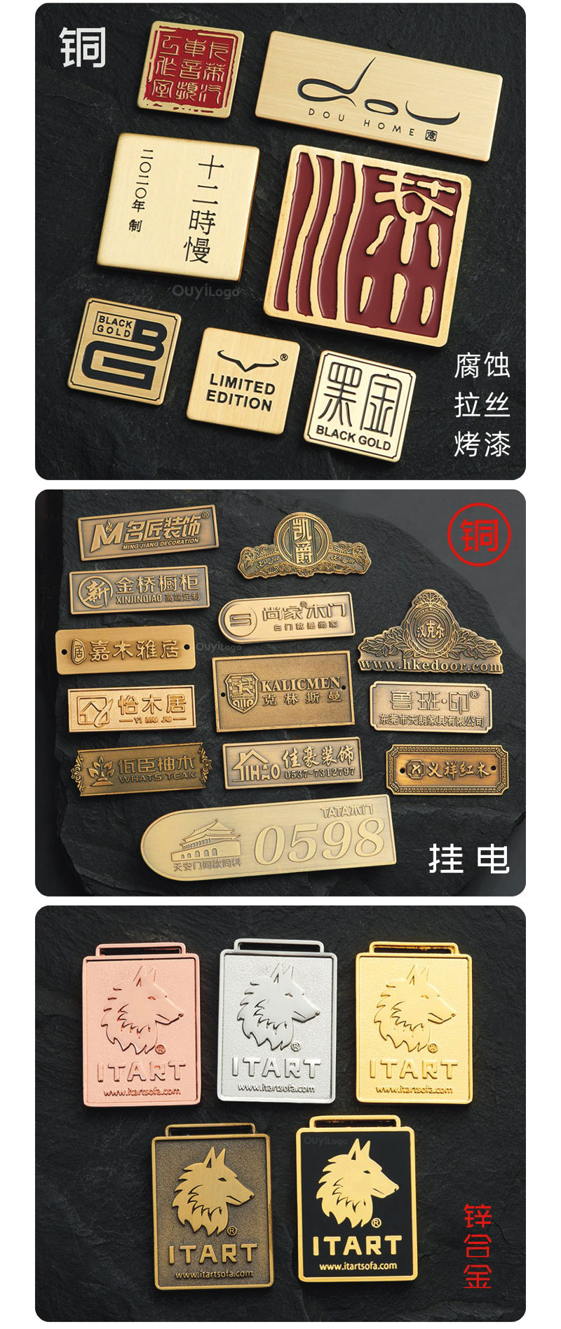 廠家定制家具木門拉絲黃銅商標(biāo)logo牌金屬標(biāo)牌復(fù)古做舊復(fù)古做舊牌