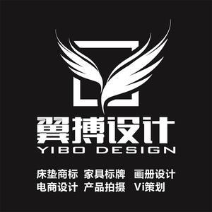 翼搏商標(biāo)設(shè)計(jì)