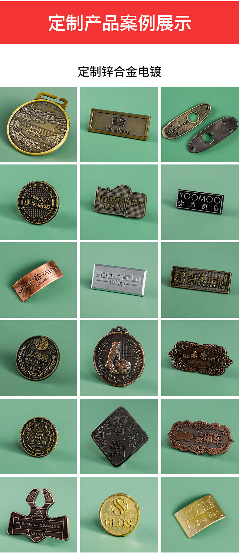 金屬標(biāo)牌定做 鋁牌 古銅鐵標(biāo)牌制作 家具木門業(yè)商標(biāo)logo銘牌制作