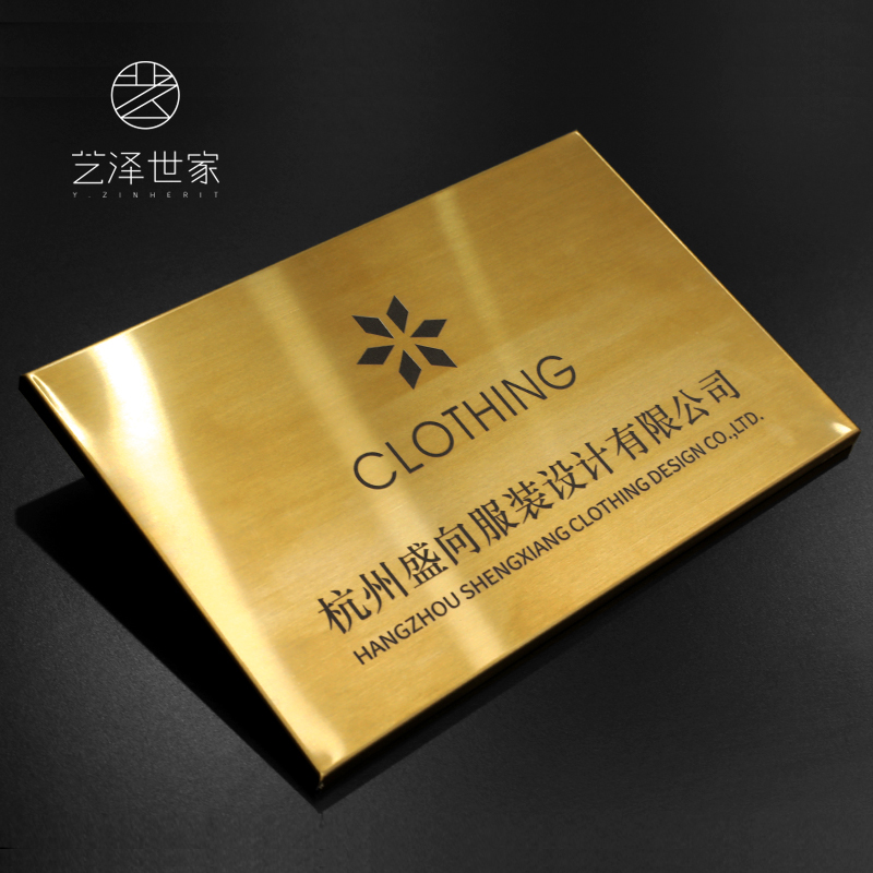 金屬標(biāo)牌_家具浮雕金屬橢圓標(biāo)牌銘牌 蝕刻仿古牌子logo 東莞廠家定做