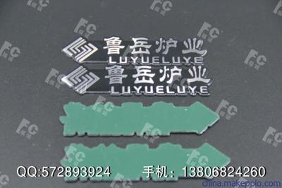 專業(yè)定做各類家具標(biāo)牌,鋅合金沖壓/壓鑄/標(biāo)牌圖片,專業(yè)定做各類家具標(biāo)牌,鋅合金沖壓/壓鑄/標(biāo)牌圖片大全,蒼南縣金鄉(xiāng)福誠標(biāo)牌廠-