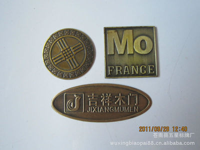 【長期供應金屬標牌,金屬家具銘牌】價格,廠家,圖片,銘牌,蒼南縣五星標牌廠-
