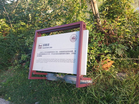 景觀標(biāo)識牌 盛遠(yuǎn)廣告標(biāo)識 在線咨詢 集美標(biāo)識牌