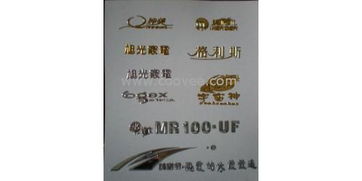 家具標(biāo)牌,軟塑銘牌