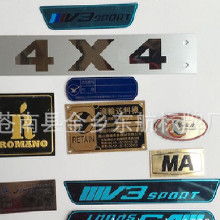 家具家私牌價格 家具家私牌批發(fā) 家具家私牌廠家 