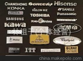 【廠家直銷 家具標牌、套裝門鋁牌、不銹鋼鋁牌、古銅色鋁牌】價格,廠家,圖片,其他商標、標識產品,蒼南縣昌泰紙塑制品廠-