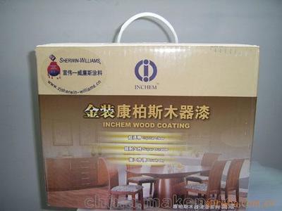 2010年世界名牌進口油漆宣偉家具木器漆