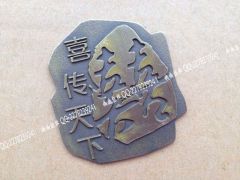 鋅合金家具牌 門業標牌 電鍍紅古銅青古銅家具木門標牌 標牌廠