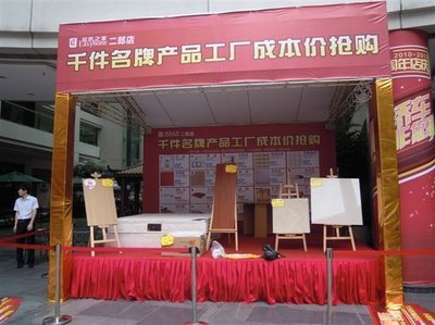 居然二郎店的春天 2周年慶抽奔馳 送金條 _大渝網_騰訊網