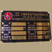 專業制作銅銘牌高清圖片 高清大圖