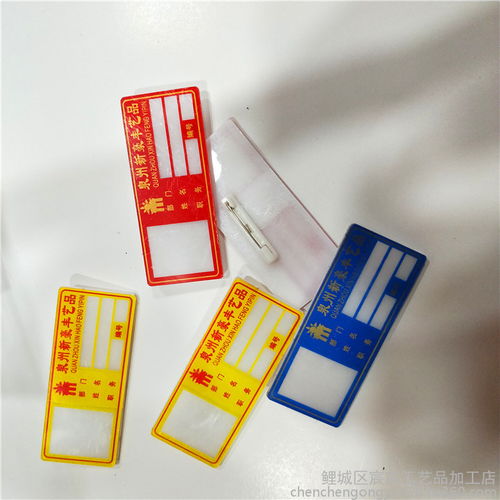 pvc高光鋁牌定做金屬標高光凹凸鋁牌門業標牌家具家居音響銘牌壓鑄古銅標