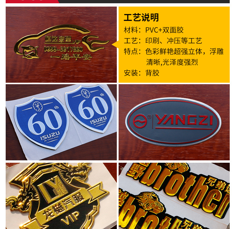 金屬logo不銹鋼標(biāo)牌電器家具高光鋁牌凹凸銘牌商標(biāo)貼標(biāo)簽