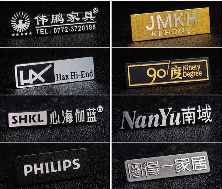 沖壓牌.金屬標(biāo)牌定做家具木門櫥柜logo鋁標(biāo)牌標(biāo)簽商標(biāo)貼沖壓