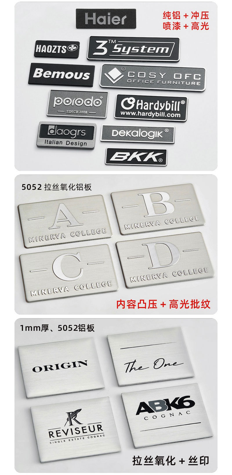 廠家定制家具木門拉絲黃銅商標(biāo)logo牌金屬標(biāo)牌復(fù)古做舊復(fù)古做舊牌