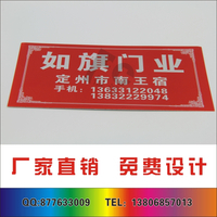 蒼南縣金鄉(xiāng)鎮(zhèn)福誠(chéng)標(biāo)牌廠