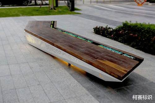 柯賽分享 城市家具標(biāo)識(shí)牌系統(tǒng)設(shè)計(jì)制作有哪些發(fā)展趨勢(shì)