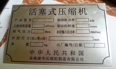 供應(yīng)服裝金屬標(biāo)牌定做 金屬商標(biāo)牌 家用家具標(biāo)牌 量多優(yōu)惠-中國(guó)休閑魚(yú)交易網(wǎng)