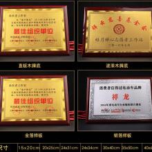  贛州金宇廣告設計制作公司 主營 鐳射獎牌 堆金 沙金