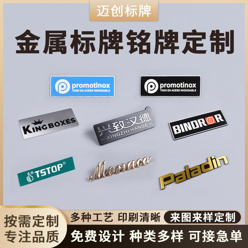 木門牌定制-木門牌定制廠家,品牌,圖片,熱帖