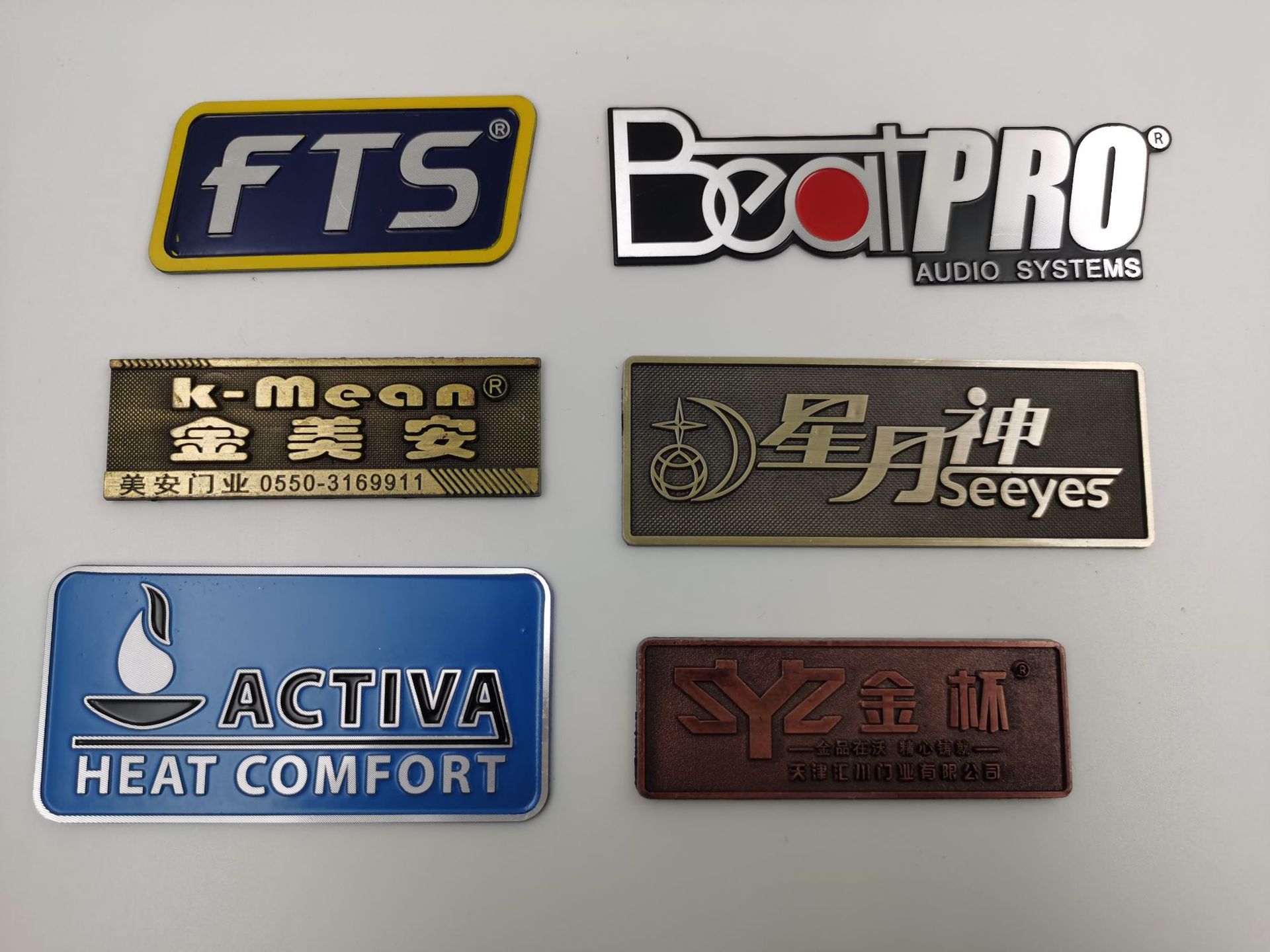 金屬標牌制作 鋁牌 古銅鐵標牌制作 家具木門業商標logo銘牌制作