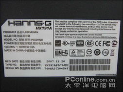 探索191a 揭秘家具銘牌與太平洋電腦網(wǎng)快搜圖片的獨(dú)特聯(lián)系