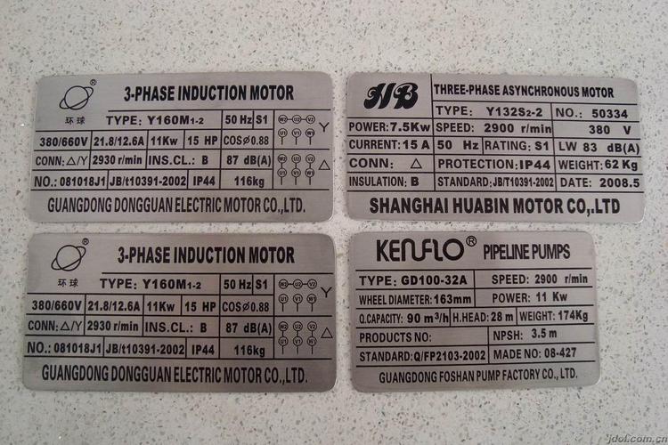 金屬標(biāo)牌定制 家具銘牌與廚具標(biāo)牌在貨架產(chǎn)業(yè)中的應(yīng)用