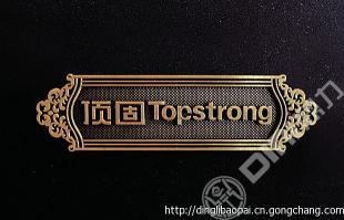 供應(yīng)批發(fā)家具鋁標(biāo)牌 打造品質(zhì)標(biāo)識，提升品牌價值