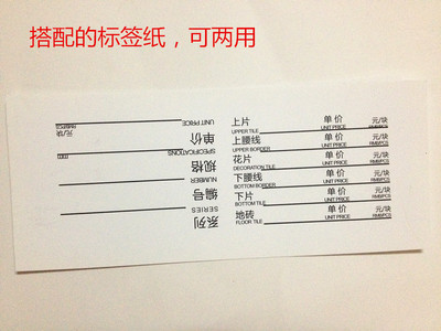 鋁標(biāo)牌定制服務(wù)與家具銘牌全解析 佛山市金燕達(dá)紙塑制品專業(yè)供應(yīng)