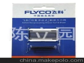 剃須刀網罩供應商與價格分析及家具銘牌市場概述