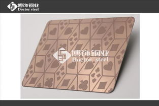 玫瑰金不銹鋼蝕刻板 家居銘牌的點睛之筆