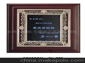 家具銘牌開模 供應(yīng)商選擇、價(jià)格因素與批發(fā)市場(chǎng)指南