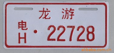 沖壓標(biāo)牌與家具銘牌 工藝特點(diǎn)與市場(chǎng)價(jià)格信息解析